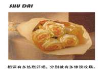 苏州向宁次商贸有限公司
