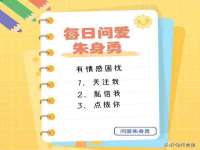 苏州向宁次商贸有限公司
