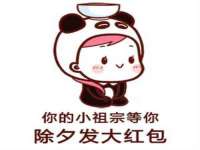 苏州向宁次商贸有限公司