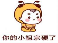 苏州向宁次商贸有限公司