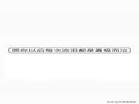 苏州向宁次商贸有限公司