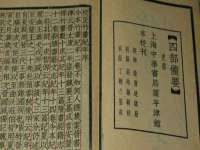 苏州向宁次商贸有限公司