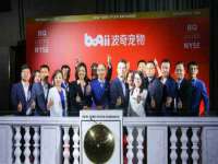 苏州向宁次商贸有限公司
