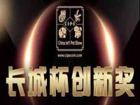 苏州向宁次商贸有限公司