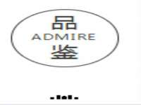 苏州向宁次商贸有限公司