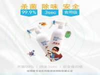 苏州向宁次商贸有限公司