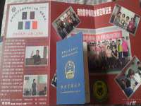 苏州向宁次商贸有限公司