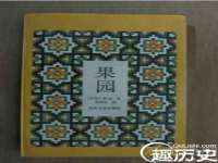 苏州向宁次商贸有限公司