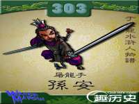 苏州向宁次商贸有限公司