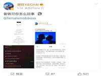 苏州向宁次商贸有限公司