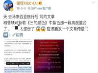 苏州向宁次商贸有限公司