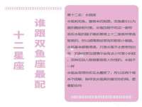 苏州向宁次商贸有限公司