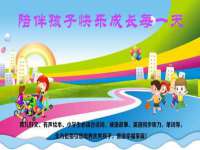 苏州向宁次商贸有限公司